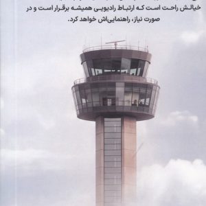 وزارت‌خانه ادب